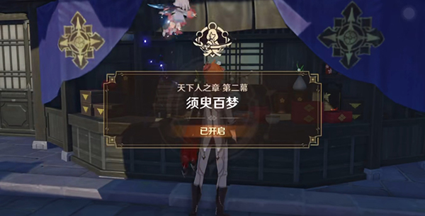 特技摩托竞赛