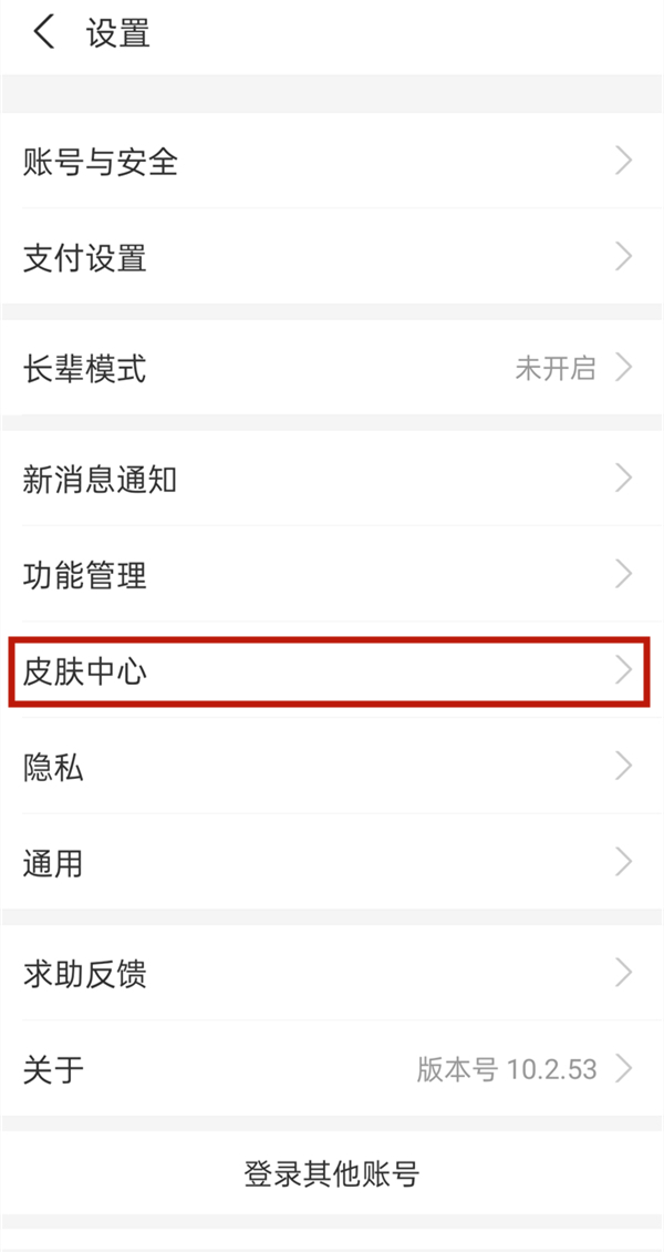 爱租机
