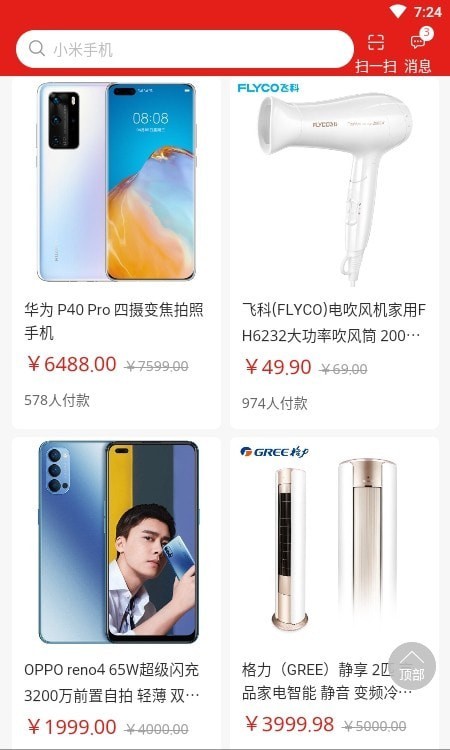 溪口风景区有哪些景点(溪口风景区一日游攻略) 溪口风景区有哪些景点(溪口风景区一日游攻略)