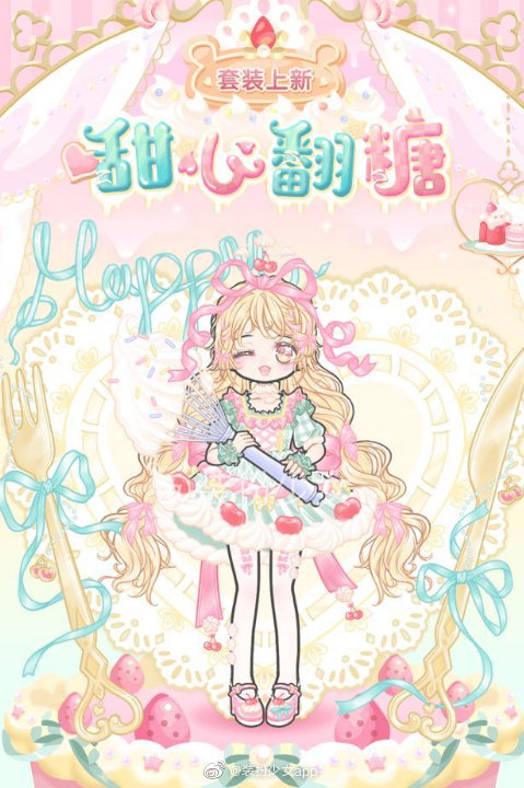 毒蛇猎手