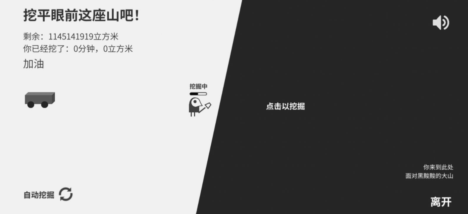 和美天气