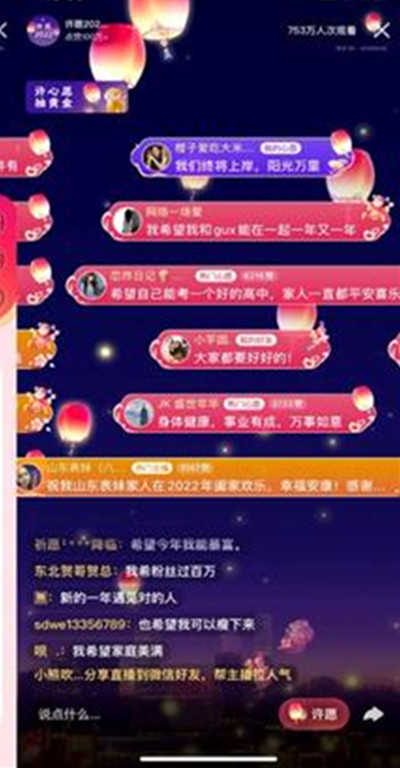 mt.t∨模特直播app