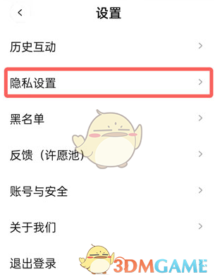 装修竞赛