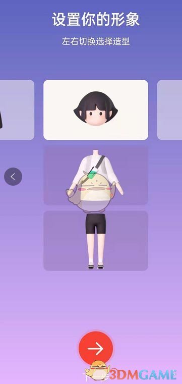 利道商城