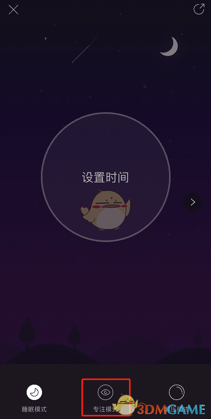 最新手机软件