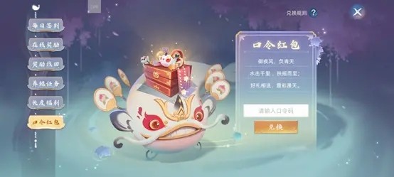 西游梗传制服银角大王怎么过？