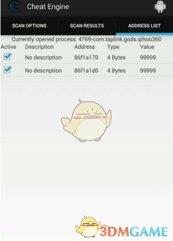 日女app testflight