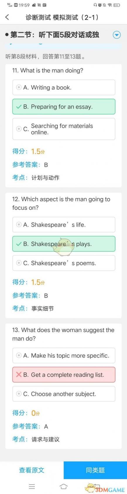 加拿大炮王事件是什么(加拿大炮王是谁)