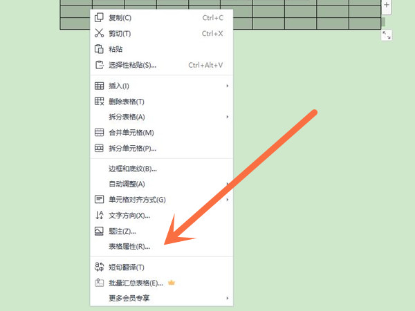 西游梗传制服银角大王怎么过？