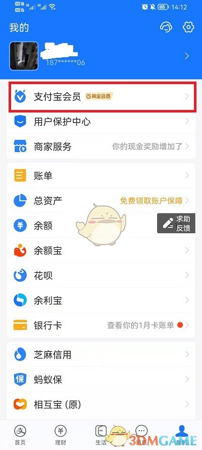 生存岛