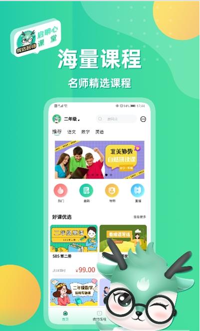 唯爱社区app