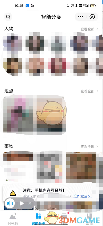 iwatch心电图怎么开启