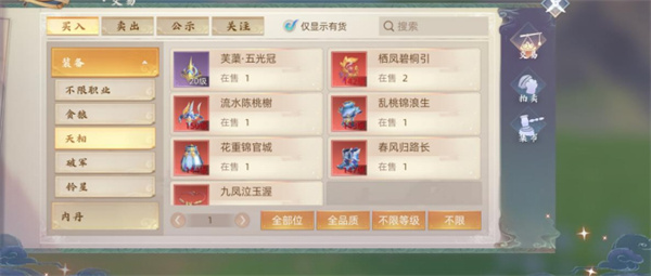 爱租机