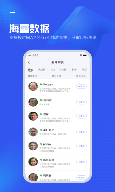 《华为快应用中心》功能介绍