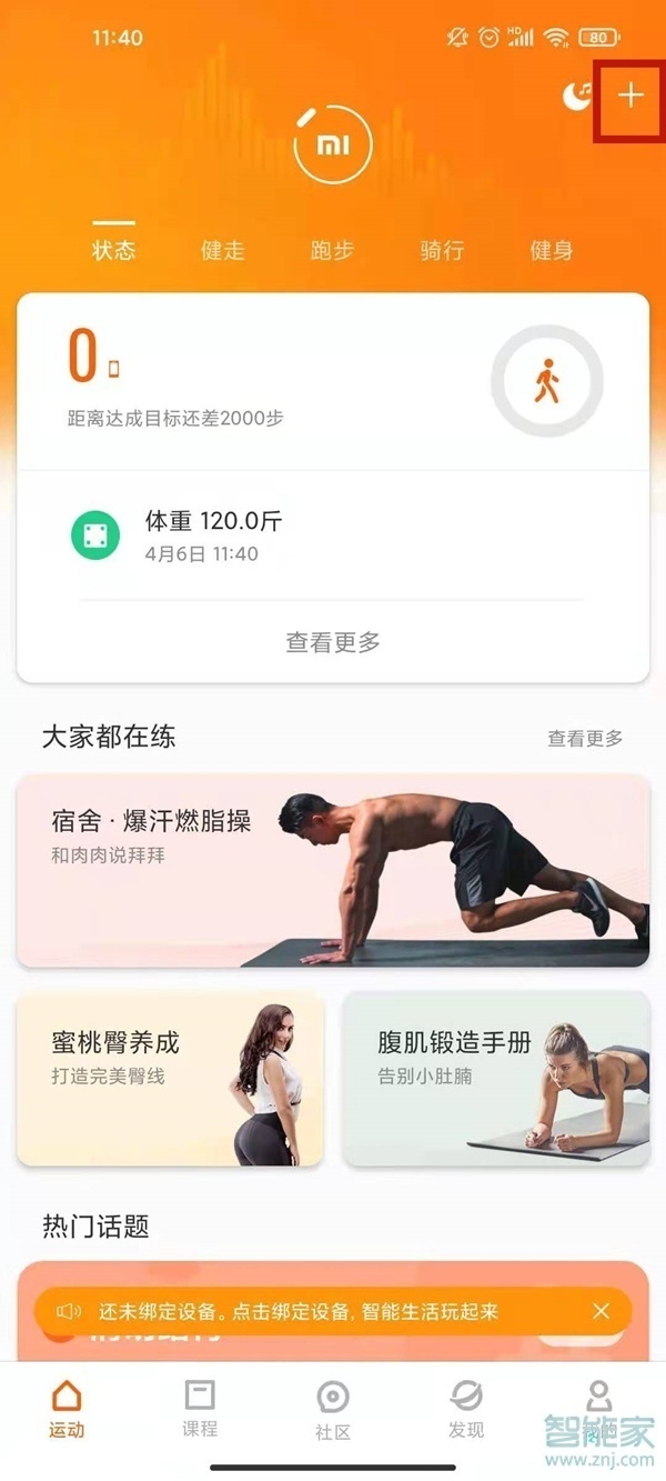 微信聊天记录可以同步给别人吗
