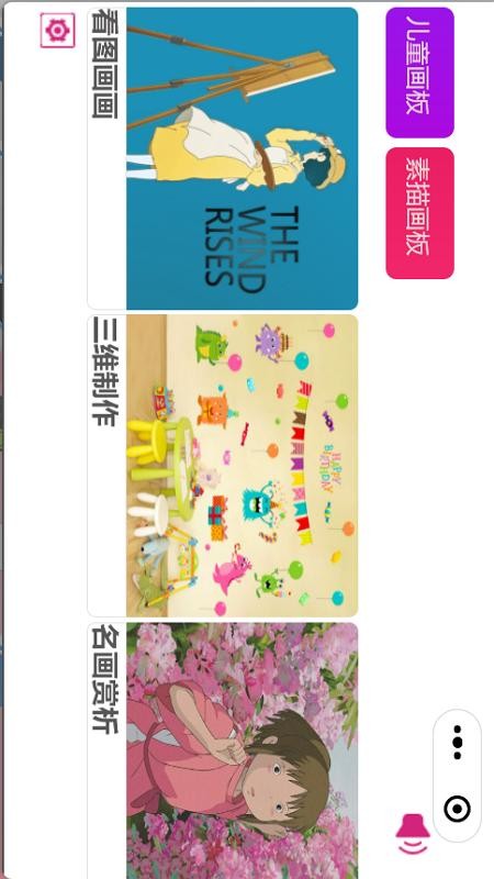 航海王热血航线松鼠桂鱼配方一览 航海王热血航线松鼠桂鱼配方一览