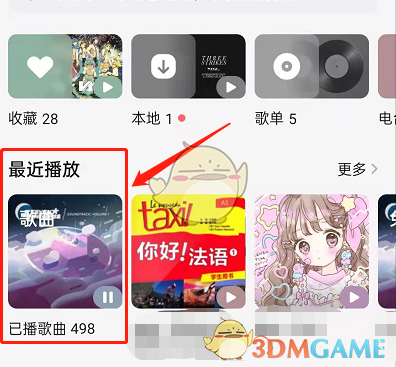 苹果如何更新15.4
