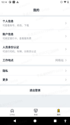 ttt.tips汤头条ios