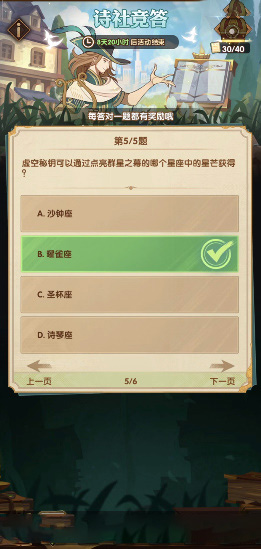 sp.cool下载