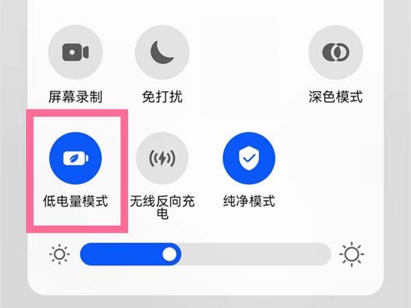 《腾讯会议》入会开启摄像头关闭方法