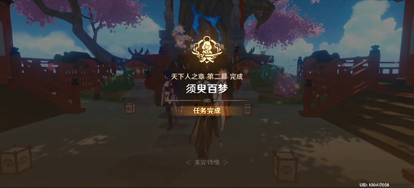 特技摩托竞赛