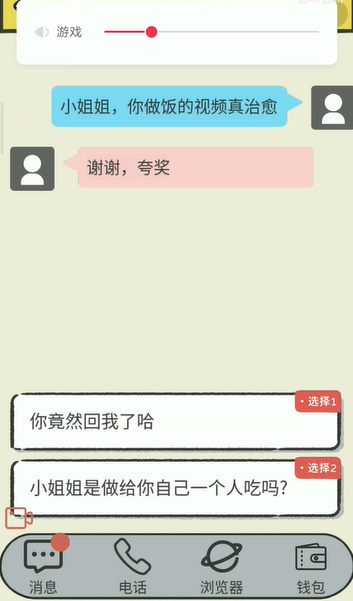 ttt.tips汤头条ios