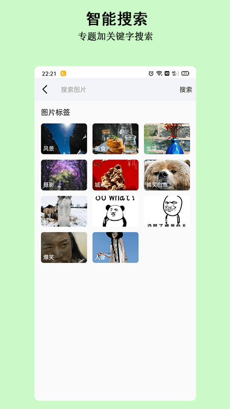 超人沙盒模拟器 超人沙盒模拟器