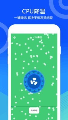 《支付宝》健康码没有眼睛标志解决办法