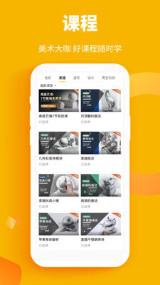 互联网货币计量单位是什么梗