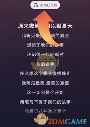《抖音》个人二维码查看方法