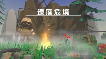 航海王热血航线大盘鸡配方一览