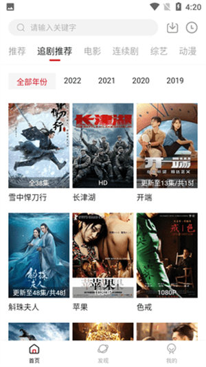 职卓招聘