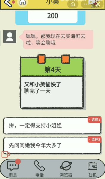 ttt.tips汤头条ios