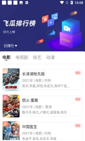 王者荣耀全国大赛区级冠军怎么显示？