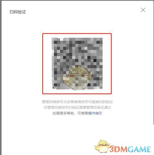 申博职聘