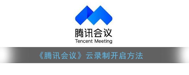 原神三界路飨祭镜子解密完成攻略