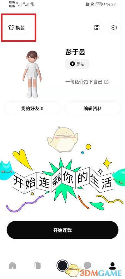 郭曦文演过什么电视(郭曦文真的是演员吗)