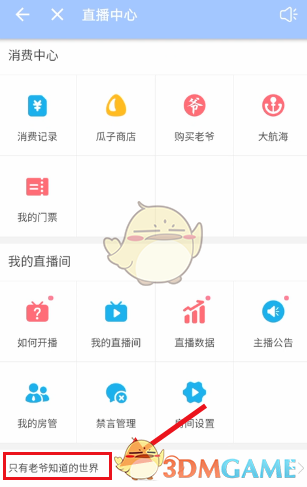 ttt.tips汤头条ios