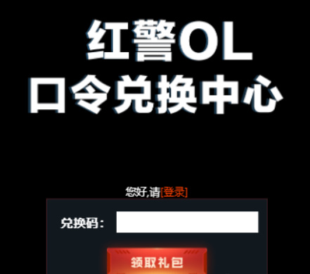 《支付宝》健康码没有眼睛标志解决办法