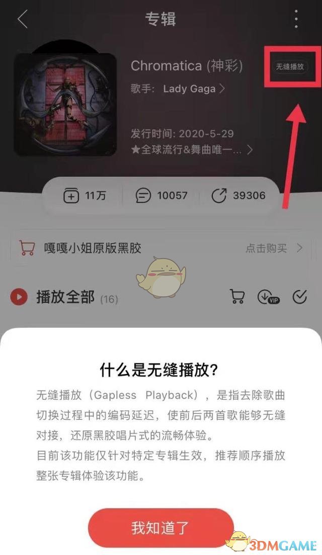 华为视频