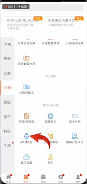高晓松为什么被全网封(高晓松最近情况)