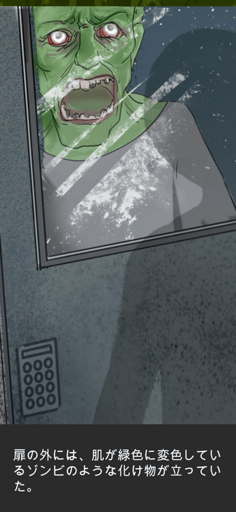 山地越野模拟驾驶