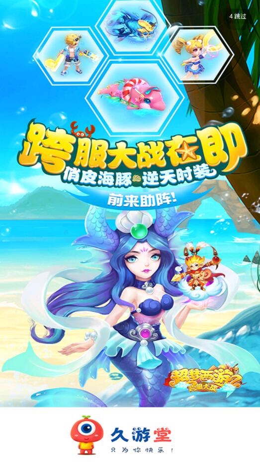 运动我贼6 运动我贼6