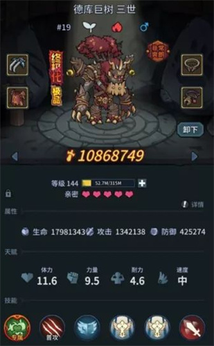bilibili直播姬