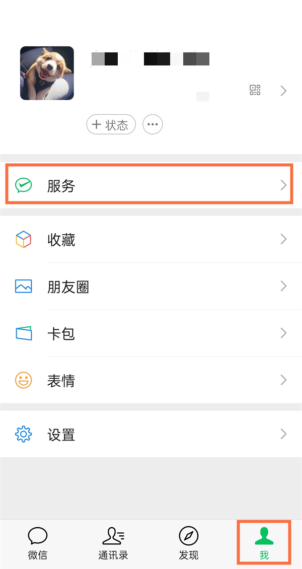 精华液是什么(精华液成分及作用介绍)