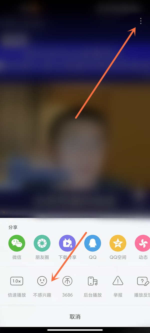 爱租机