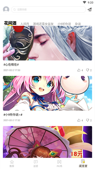 windows11 推荐的项目怎么关闭