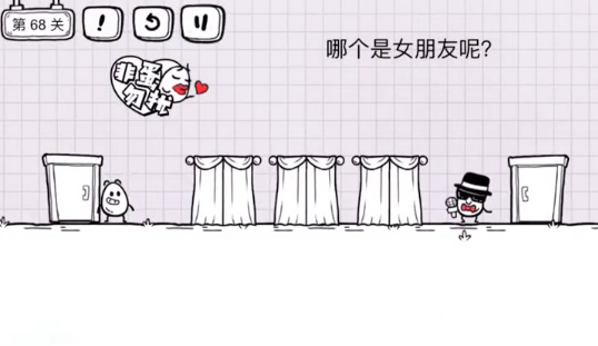 爱租机