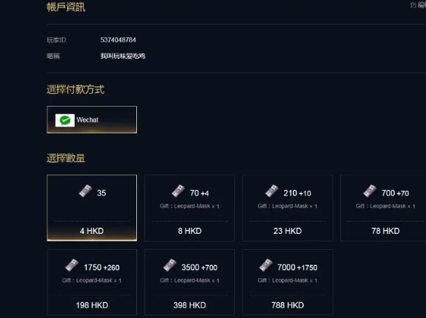 英雄联盟手游赛季什么时候结束