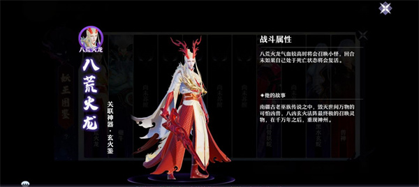 江南百景图压舱石怎么获取？